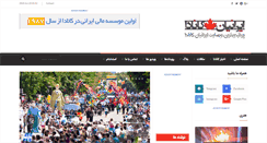 Desktop Screenshot of iraniancanada.com