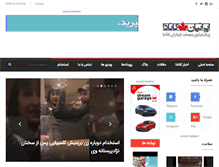 Tablet Screenshot of iraniancanada.com